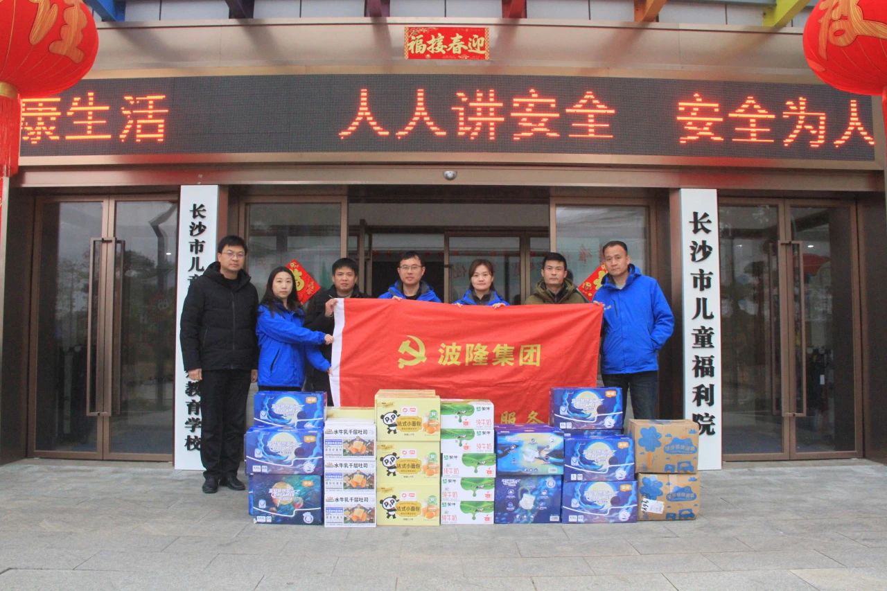 歲寒情深暖人心，新春慰問送關(guān)懷